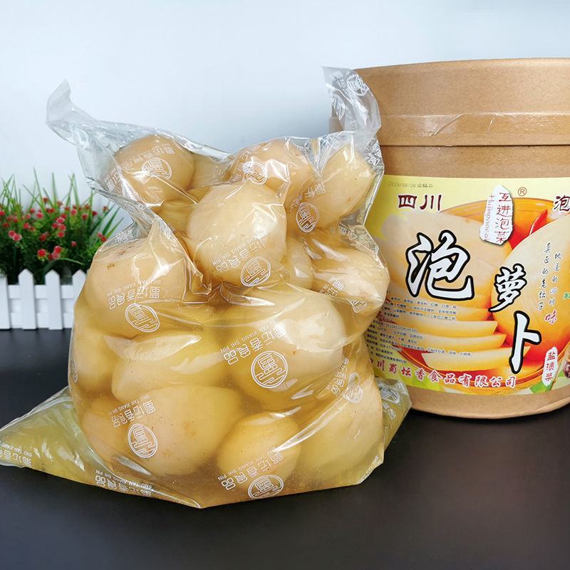 酸萝卜泡萝卜20斤桶装老坛泡酸萝卜酸萝卜20斤批发包邮