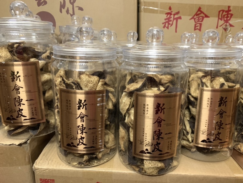 广东新会陈皮罐装十年陈皮陈皮干批发价老陈皮