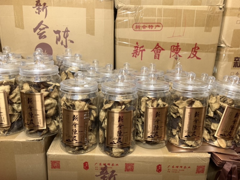 广东新会陈皮罐装十年陈皮陈皮干批发价老陈皮