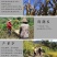 大凉山泸沽湖桃花红米