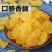 (优选)薯干干土豆片恩施小干土豆片