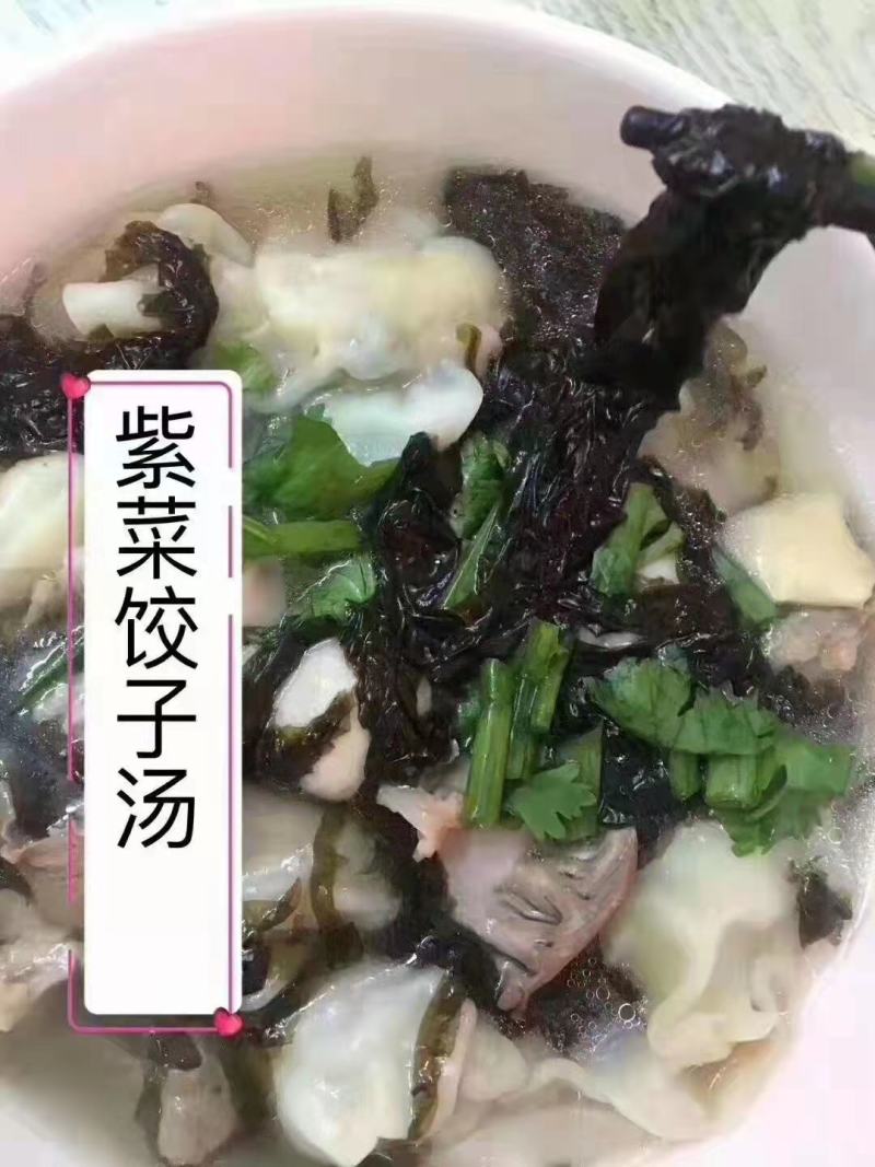 批发【头水紫菜】东山岛美食紫菜2斤起批发