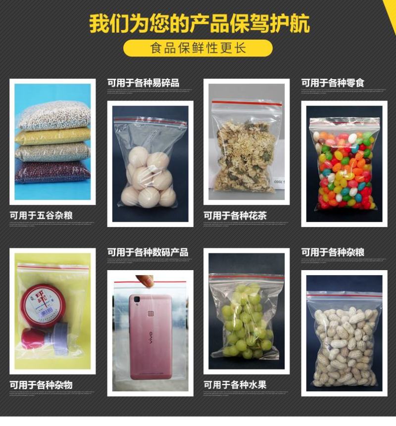 加厚透明自封袋小号塑封口袋子保鲜收纳食品密封袋塑料PE大