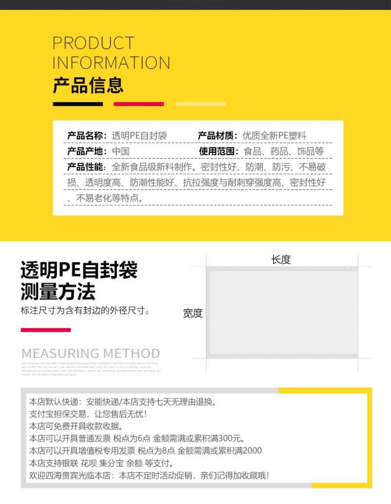 加厚透明自封袋小号塑封口袋子保鲜收纳食品密封袋塑料PE大