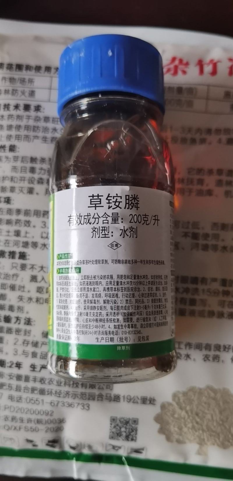 利尔闲飞，打小飞蓬，牛筋草等恶性杂草防除就用利尔草铵膦