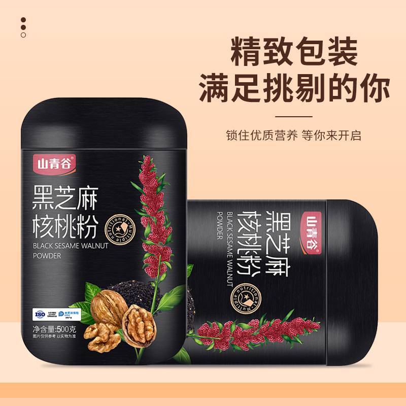 黑芝麻核桃糊黑芝麻糊，一件代发包邮。
