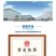 黑芝麻核桃糊黑芝麻糊，一件代发包邮。