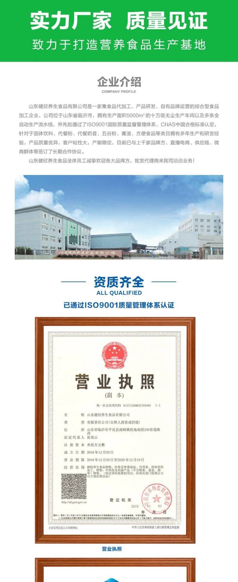 黑芝麻核桃糊黑芝麻糊，一件代发包邮。