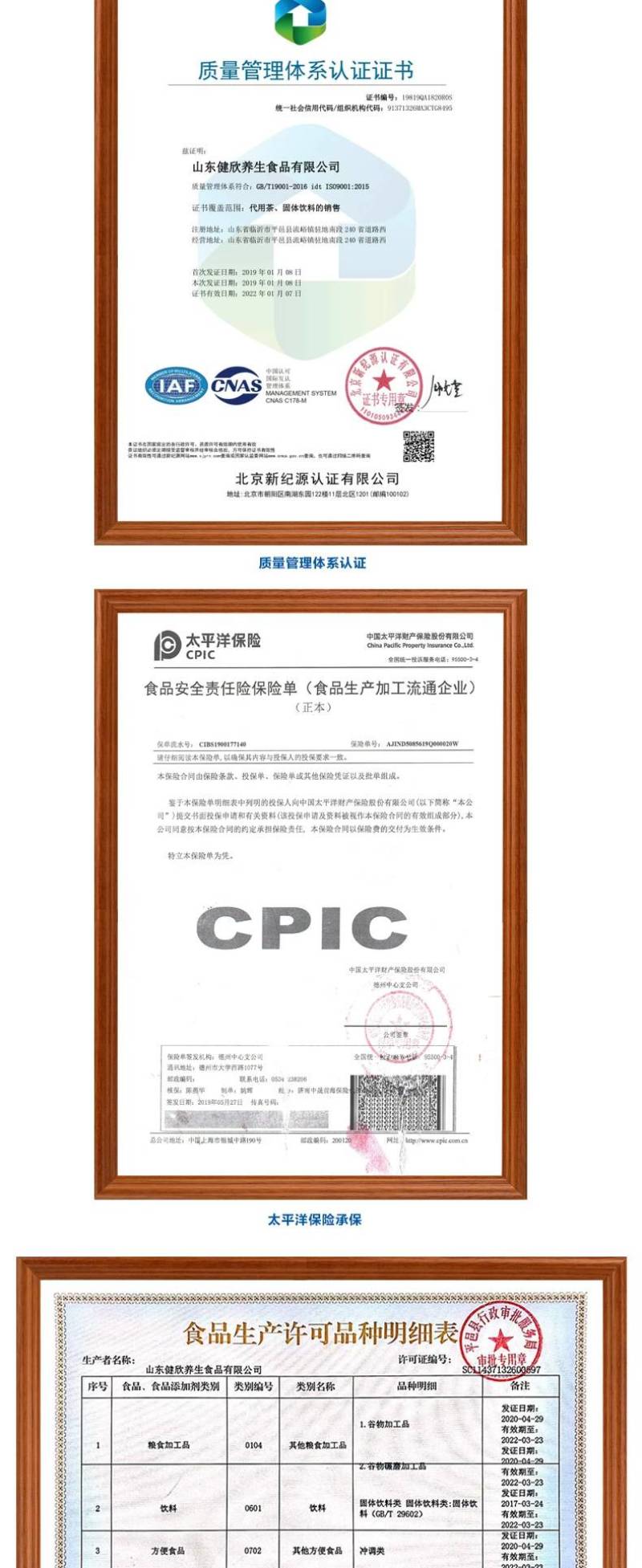 黑芝麻核桃糊黑芝麻糊，一件代发包邮。