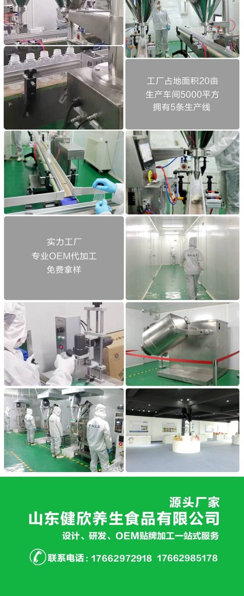 黑芝麻核桃糊黑芝麻糊，一件代发包邮。