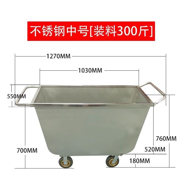 不锈钢料车料斗饲料车推车不锈钢饲料斗车猪用喂料斗养殖场