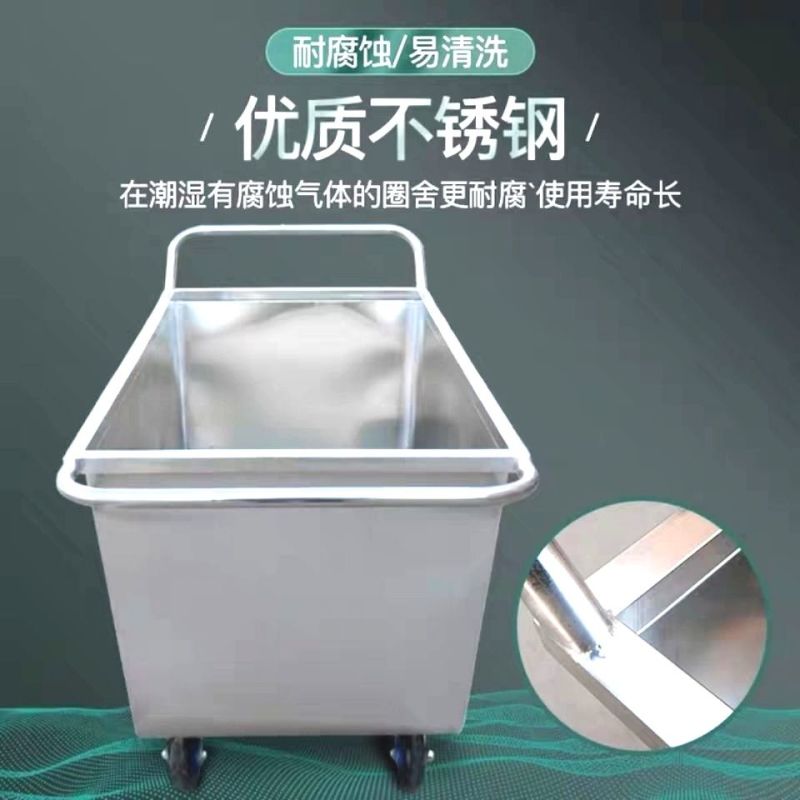 不锈钢料车料斗饲料车推车不锈钢饲料斗车猪用喂料斗养殖场