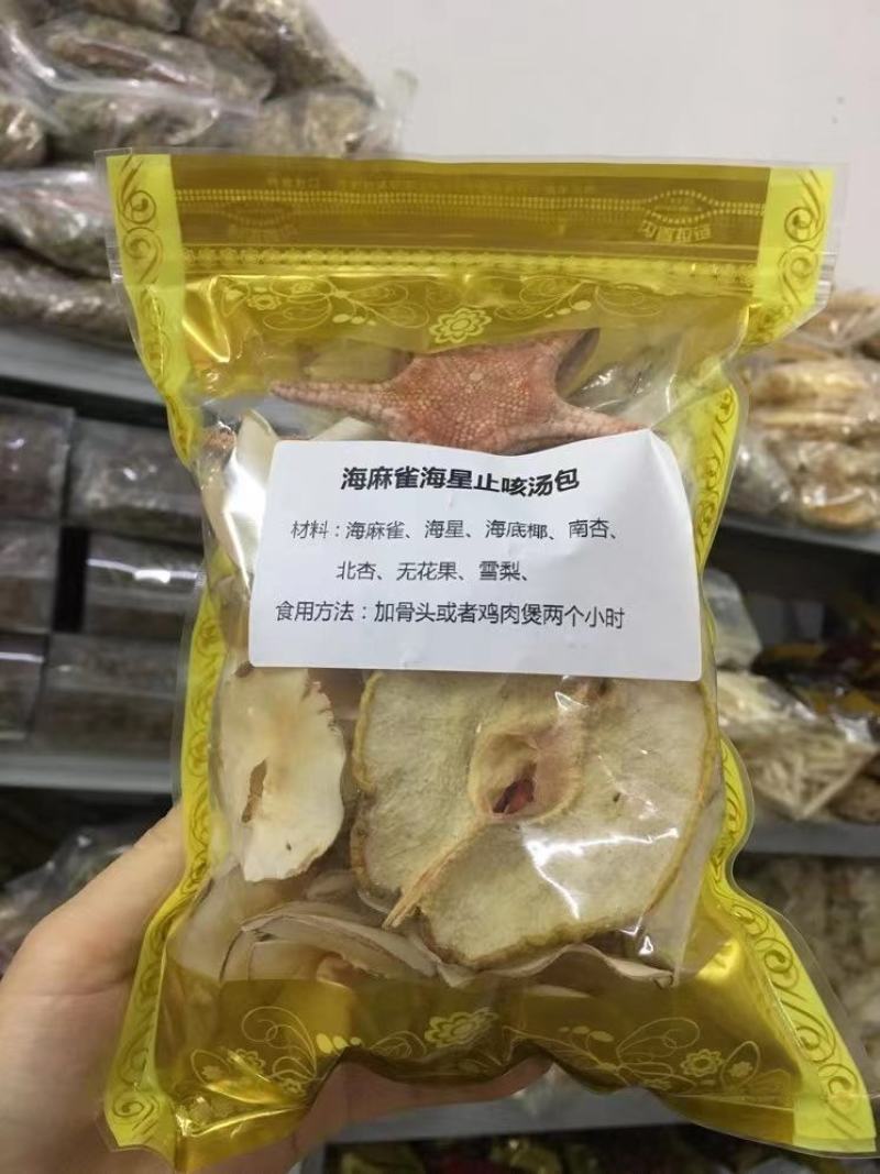 花胶虫草花炖乌鸡汤煲汤材料配料月子套餐孕妇滋补含鱼胶原蛋