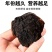 桦树茸俄罗斯进口野生桦树泪整块黑金桦褐孔菌特级