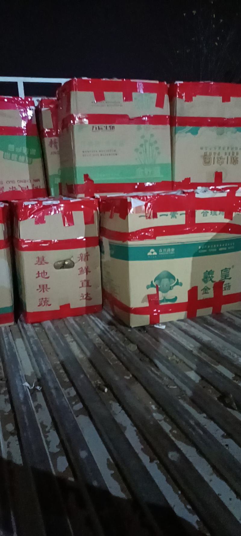 红薯