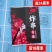炸串防油纸袋小吃打包袋烤串纸袋面筋炸小丸子炸鸡腿袋子炸串