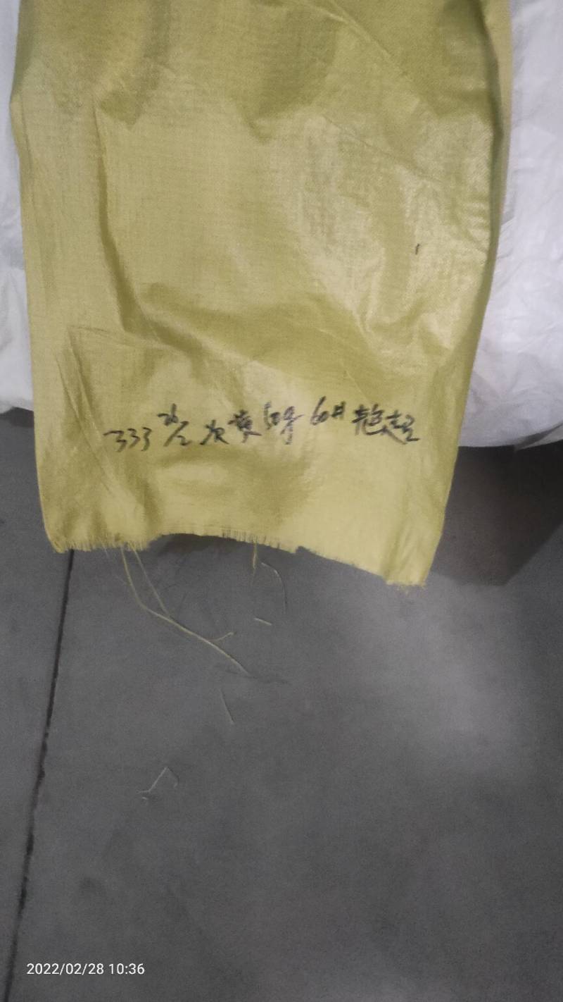 编织袋