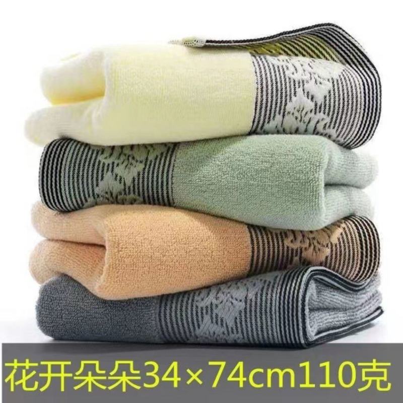 北极人纯棉毛巾洗脸巾家用全棉洗澡成人柔软吸水不易掉毛批发