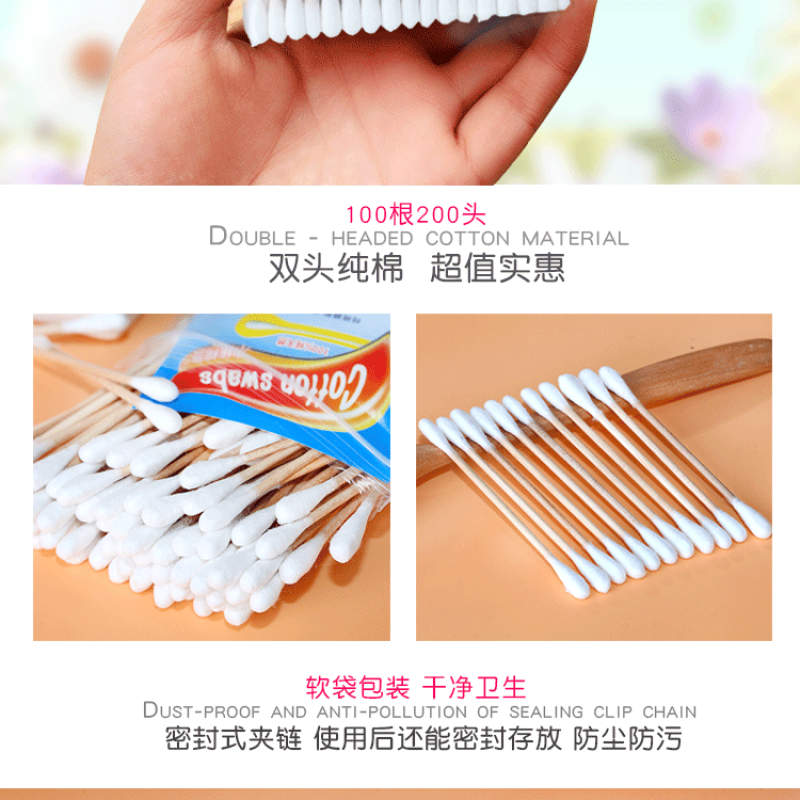 双头棉签掏耳朵化妆棉棒棉签双头木棒棉签棉