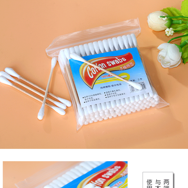 双头棉签掏耳朵化妆棉棒棉签双头木棒棉签棉