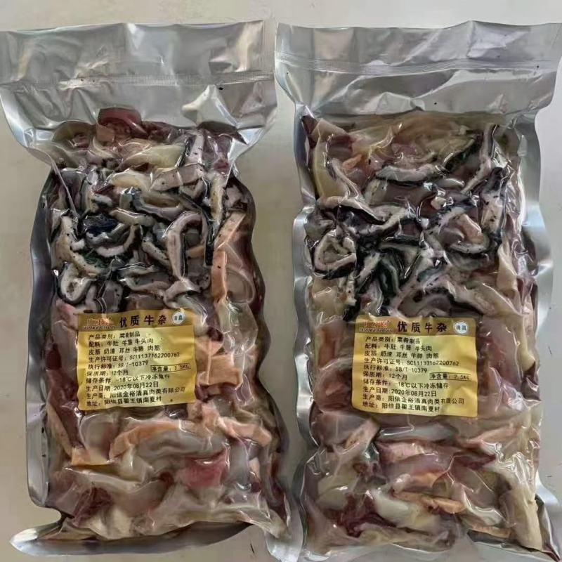 国产清真无肝牛杂，加工厂发货，可按客户需求大量加工