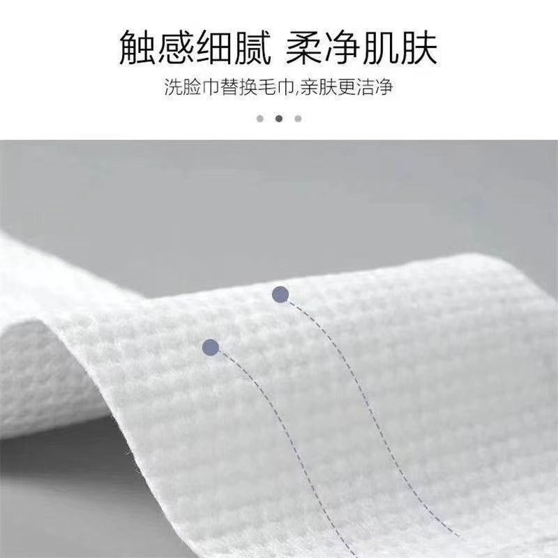 洗脸巾一次性抽取式纯棉加厚洁面巾孕婴干湿两用擦脸巾化妆棉