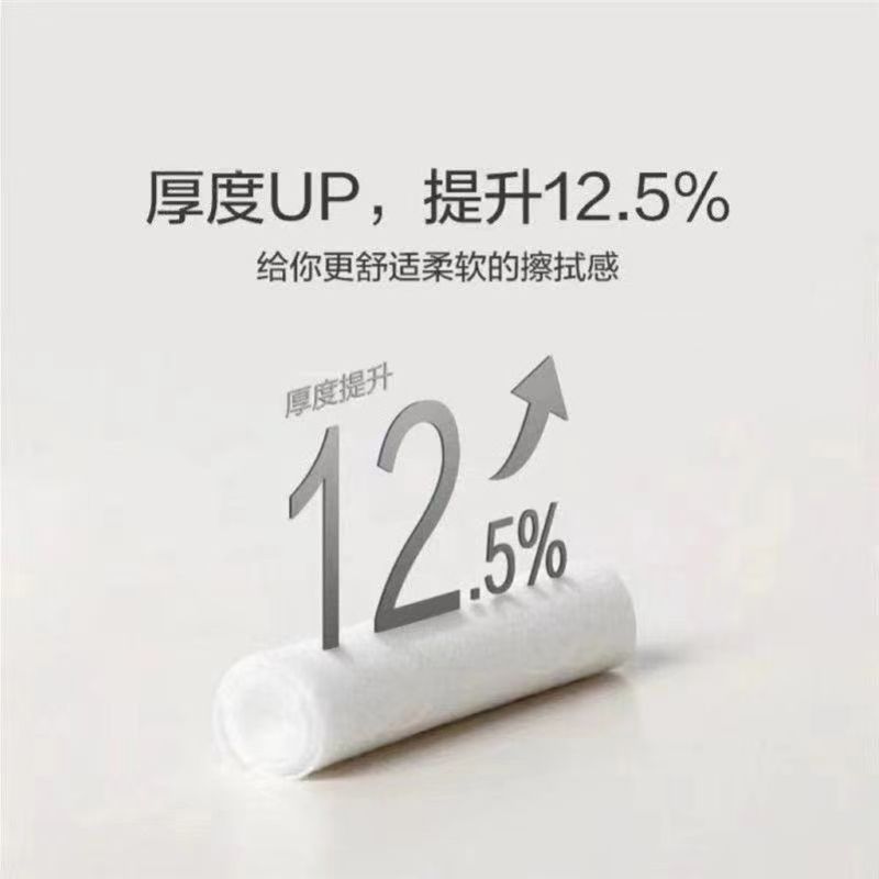 洗脸巾一次性抽取式纯棉加厚洁面巾孕婴干湿两用擦脸巾化妆棉