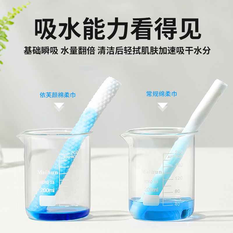 洗脸巾一次性抽取式纯棉加厚洁面巾孕婴干湿两用擦脸巾化妆棉