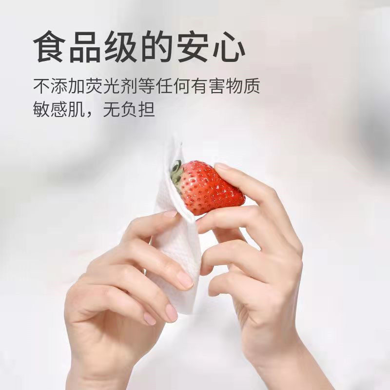 洗脸巾一次性抽取式纯棉加厚洁面巾孕婴干湿两用擦脸巾化妆棉