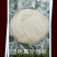 云南半干米，红米白米可选