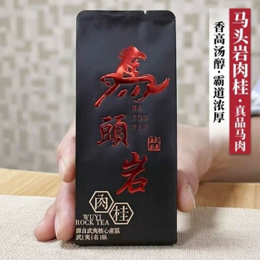 马头岩肉桂武夷岩茶碳焙乌龙一斤装60泡清香型