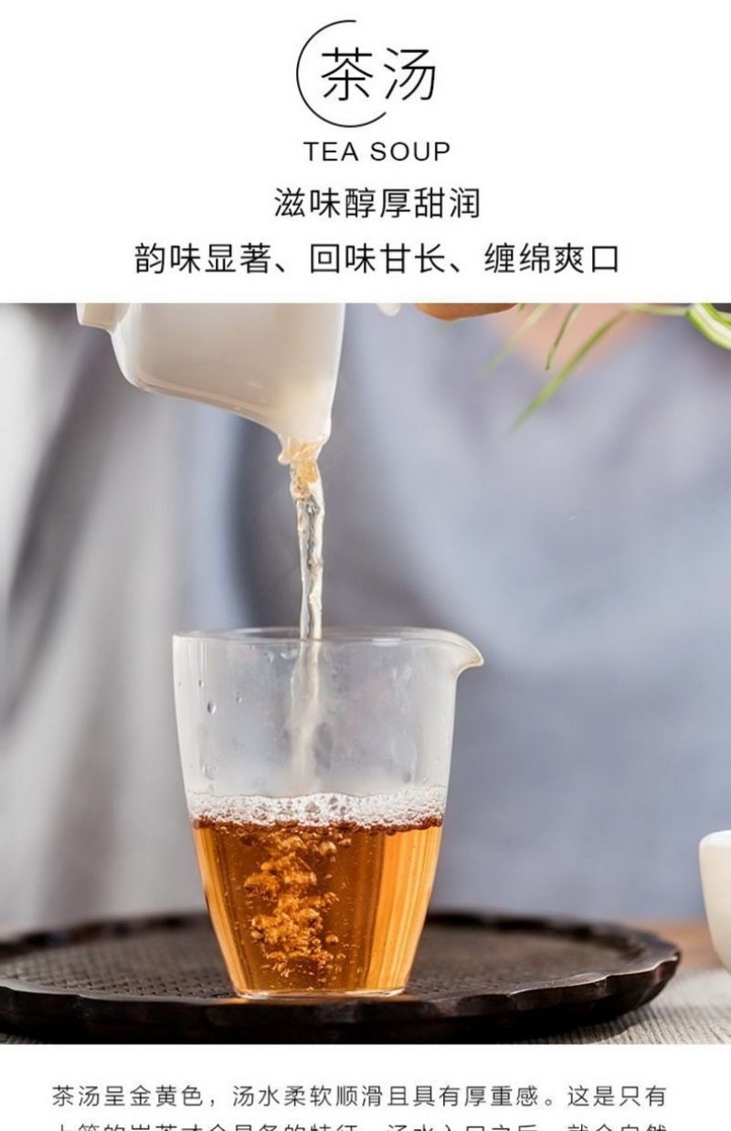 马头岩肉桂武夷岩茶碳焙乌龙一斤装60泡清香型