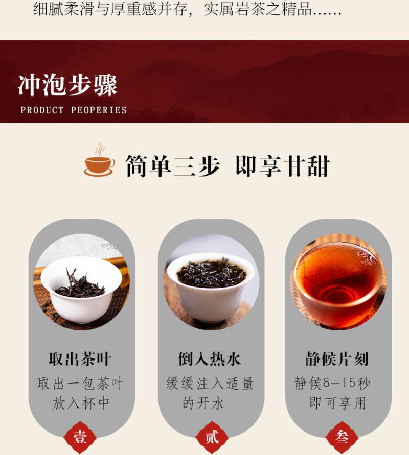 九龙窠肉桂武夷岩茶碳焙肉桂大红袍2022年春茶