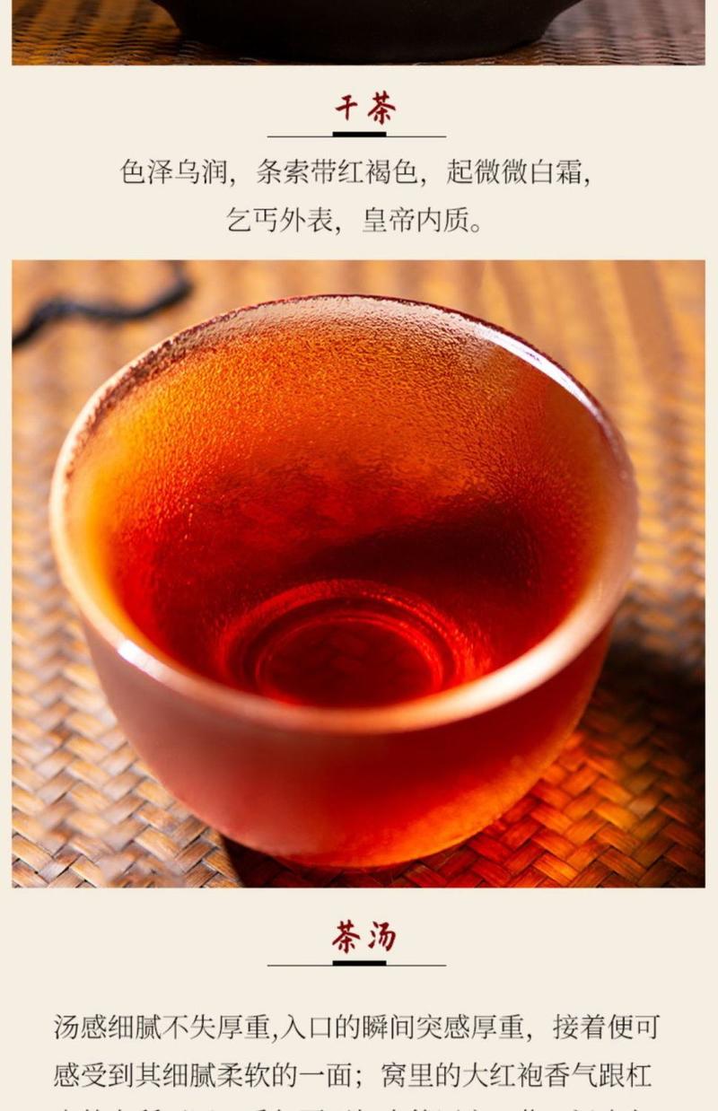 九龙窠肉桂武夷岩茶碳焙肉桂大红袍2022年春茶