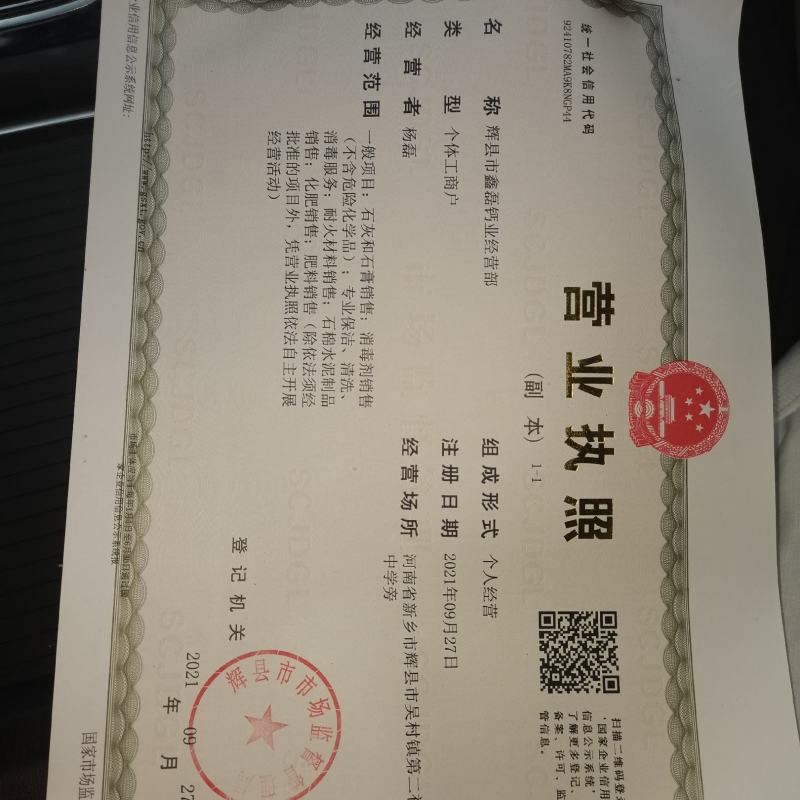 氢氧化钙生石灰块生石灰粉应有尽有，厂家直发欢迎联系