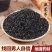 韭菜籽天然韭菜子一公斤起批无硫***