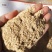 长期出售各种型号稻壳粉可做饲料添加有机肥原料厂家现货