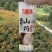 面条批发