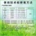 巴斯夫成标80%硫磺柑橘疮痂病西瓜黄瓜柑橘白粉桃树褐斑病