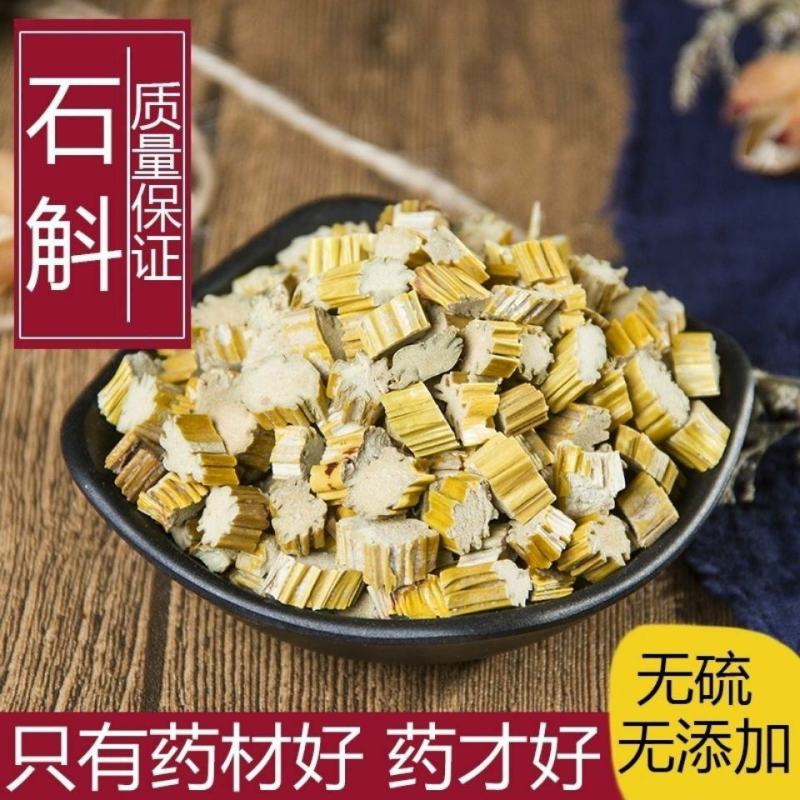 药用石斛产地中药材一手货源一公斤起批