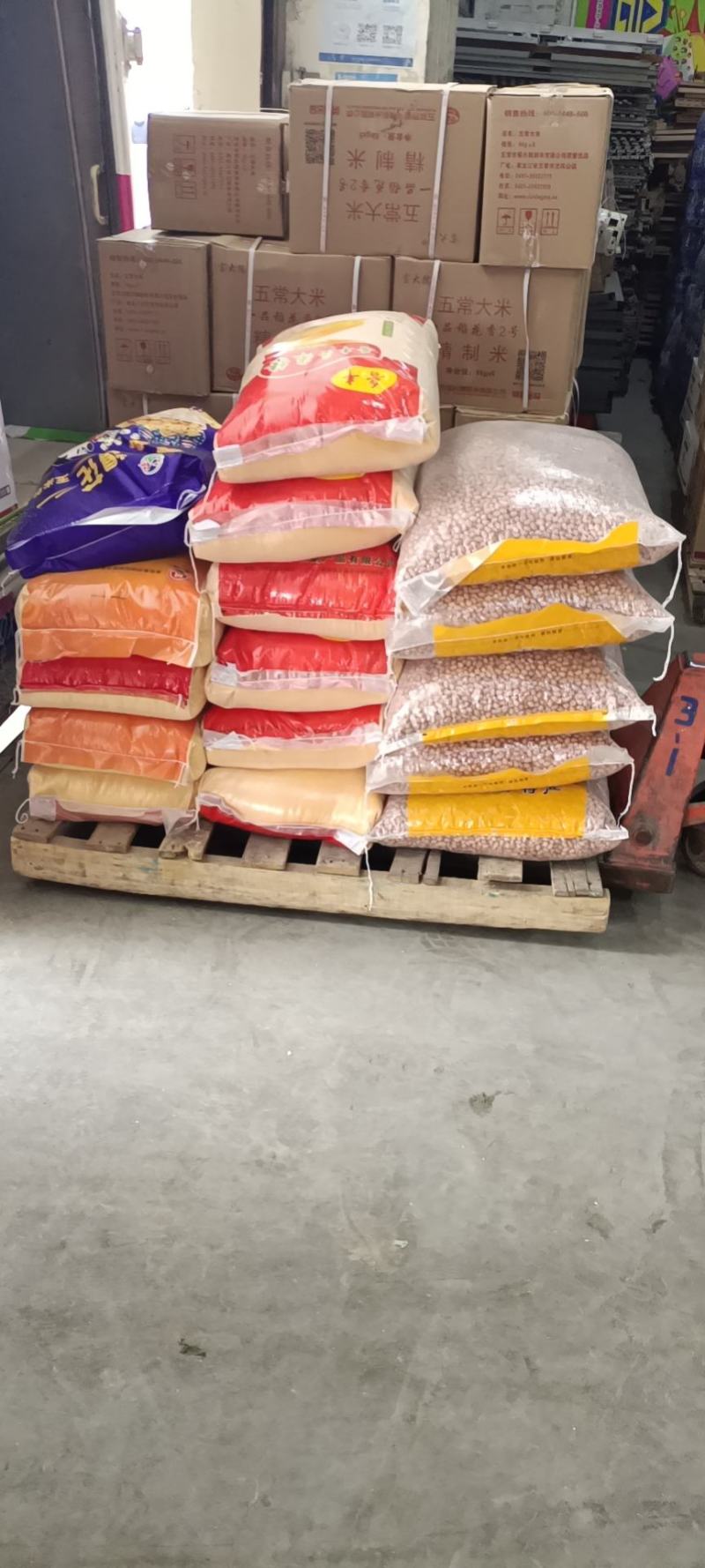 竹香米是一种绿色的米类食材，所有商品不包邮！物流发货！