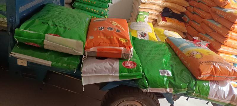 竹香米是一种绿色的米类食材，所有商品不包邮！物流发货！