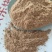 饼干粉猪牛羊饲料添加育肥饲料厂家直供量大从优