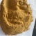 玉米蛋白粉饲料添加剂猪牛羊饲料量大优惠