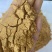 玉米蛋白粉饲料添加剂猪牛羊饲料量大优惠