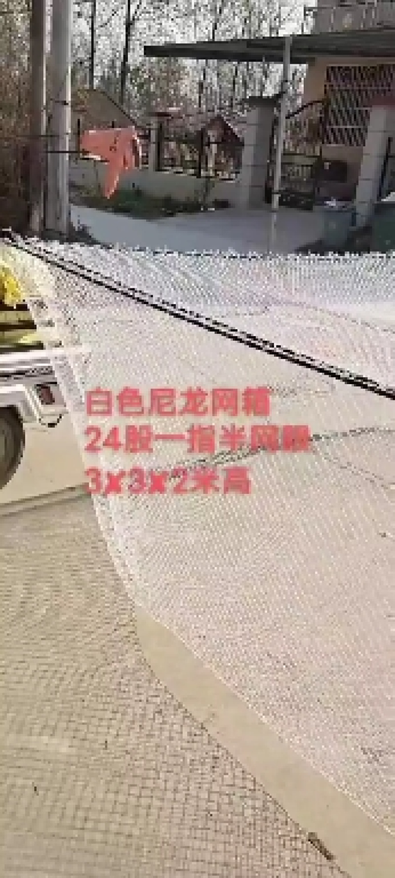 网箱泥鳅黄蟮水蛭小渔苗养殖设备各种青鱼鲢鳙网箱拉网拦河网