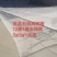 网箱泥鳅黄蟮水蛭小渔苗养殖设备各种青鱼鲢鳙网箱拉网拦河网