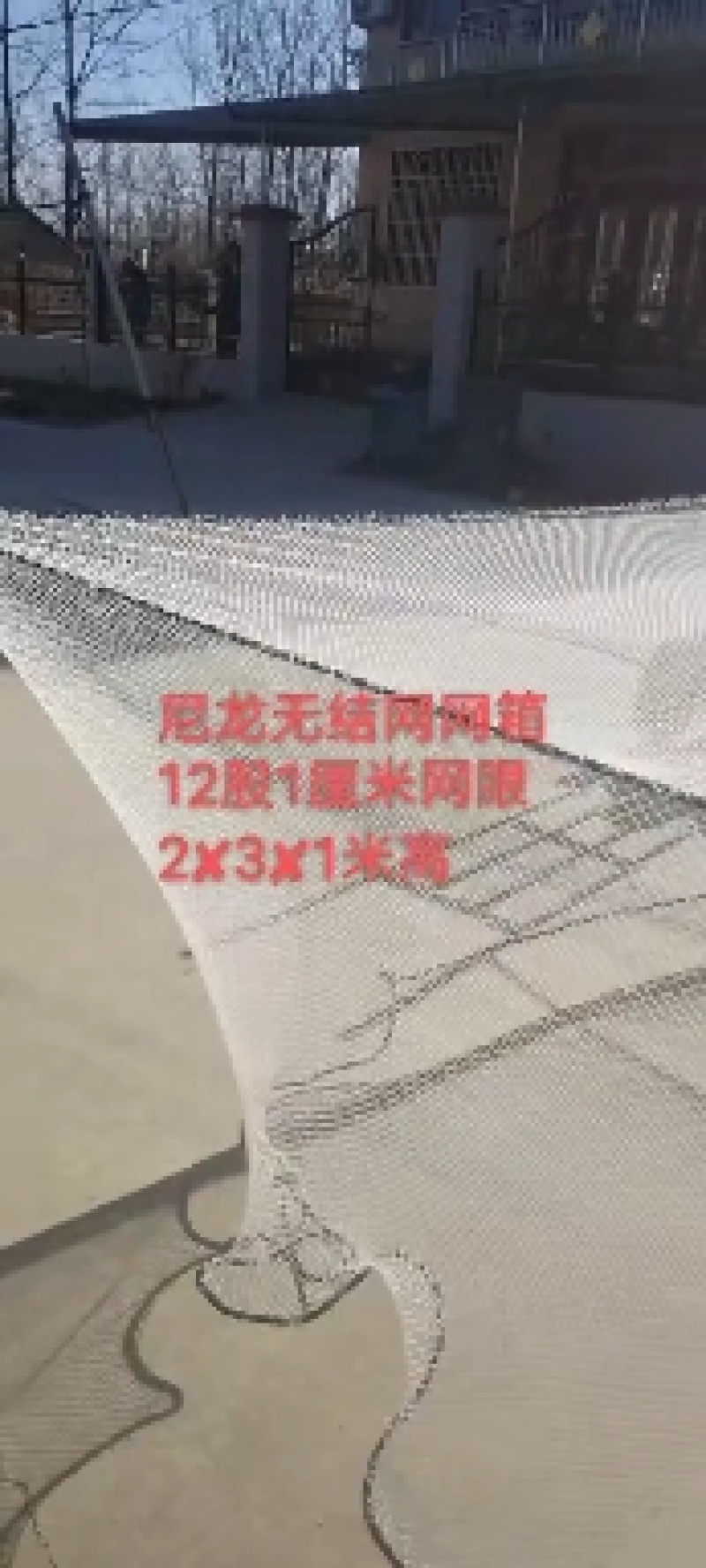 网箱泥鳅黄蟮水蛭小渔苗养殖设备各种青鱼鲢鳙网箱拉网拦河网
