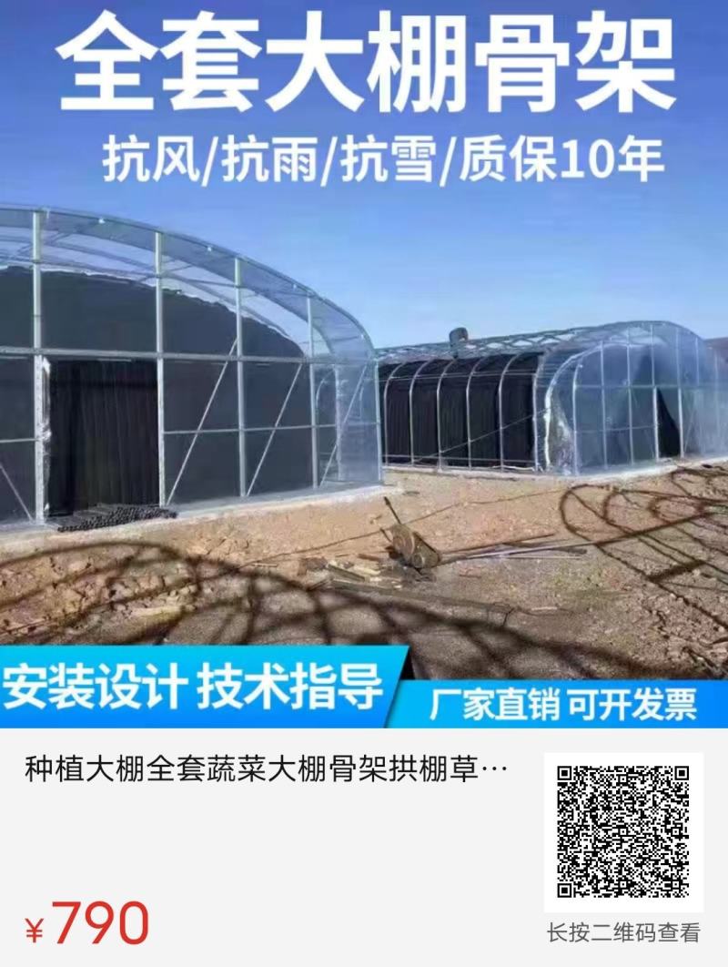 种植大棚养殖大棚水产大棚温室大棚联动大棚玻璃温室