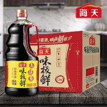 海天味极鲜酱油1.28L*6瓶商用整箱批发厨房烹饪炒包邮